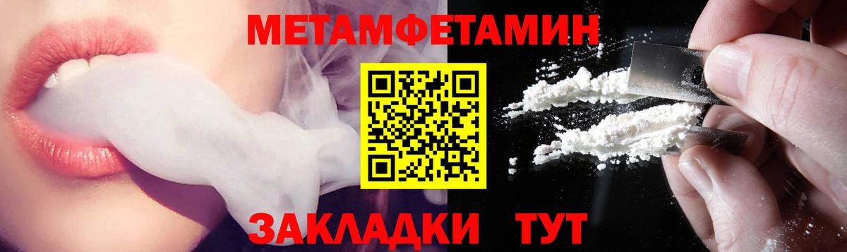   ссылки  АМФЕТАМИН  Томск  АМФ  Вход с VPN  АМФ VHQ 