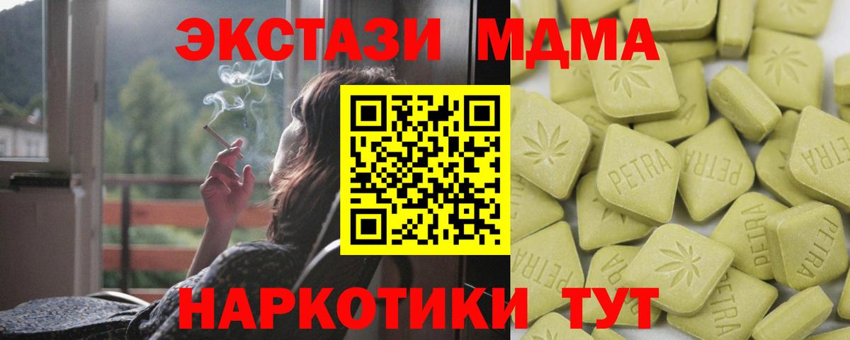 Экстази  дарк нет наркотические препараты  Томск  Вход с VPN  Экстази бентли  Экстази Дубай 