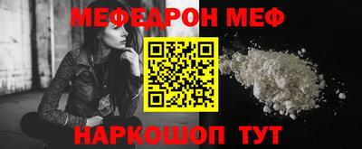 2c-b Можайск