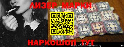2c-b Можайск