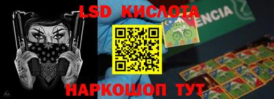 a pvp Моздок