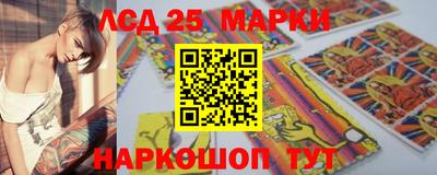 2c-b Можайск