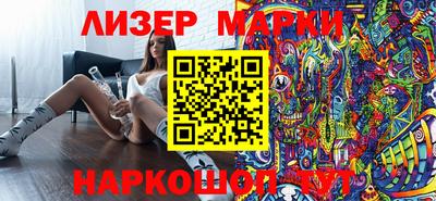 2c-b Можайск