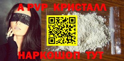 a pvp Моздок