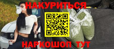 2c-b Можайск