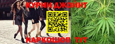 2c-b Можайск