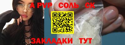 2c-b Можайск