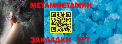 мдма Можга