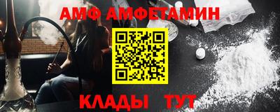 2c-b Можайск