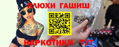 мдма Можга