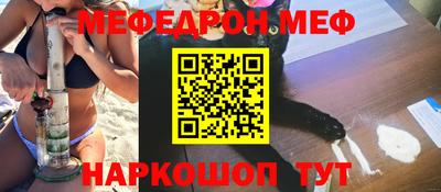 2c-b Можайск