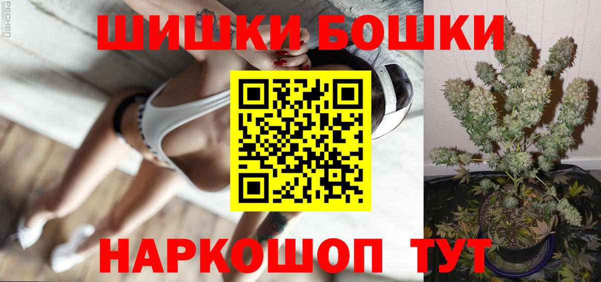 Канабис ГИДРОПОН  Вход с VPN  Марихуана семена  Бошки Шишки SATIVA & INDICA  Томск  Марихуана тримм 